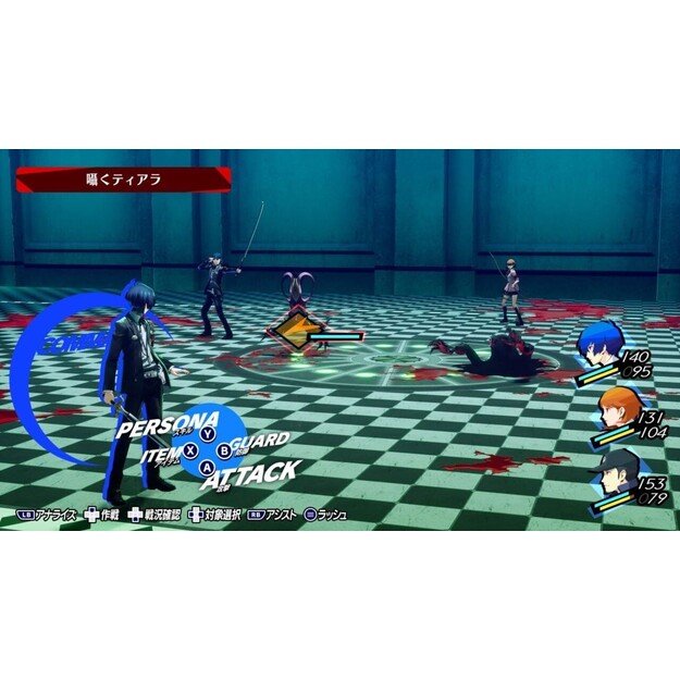 Persona 3 Reload
      
        - PlayStation 4