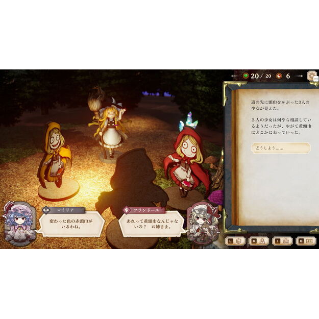 Marisa of Liartop Mountain - Nintendo Switch