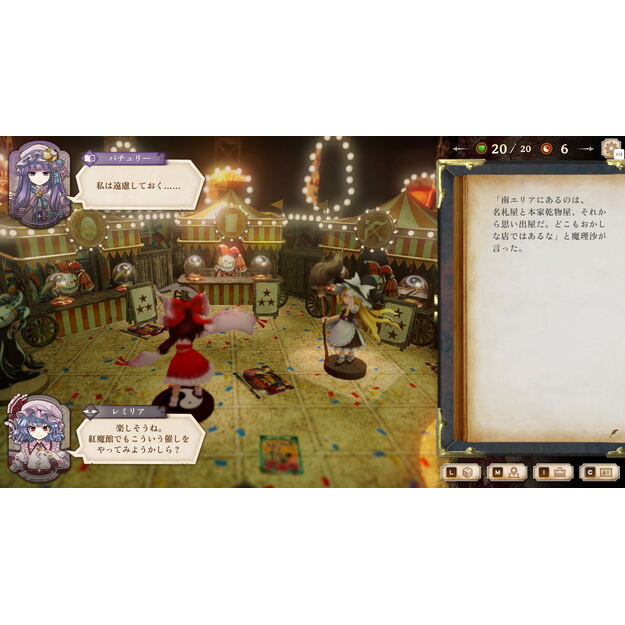 Marisa of Liartop Mountain - Nintendo Switch