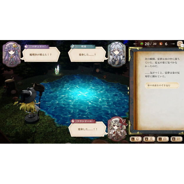 Marisa of Liartop Mountain - Nintendo Switch