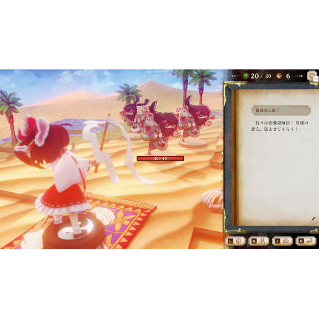 Marisa of Liartop Mountain - Nintendo Switch