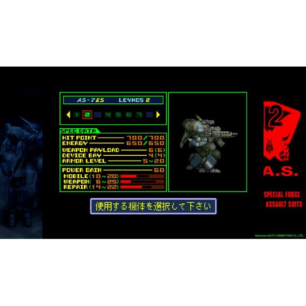 Assault Suit Leynos 2 Saturn Tribute  1