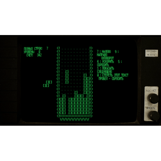 Tetris Forever 1