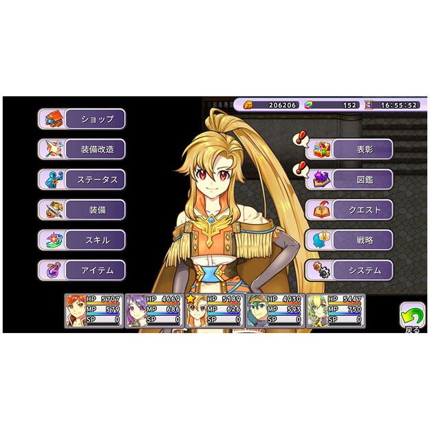 Kemco RPG Selection Vol. 10   2