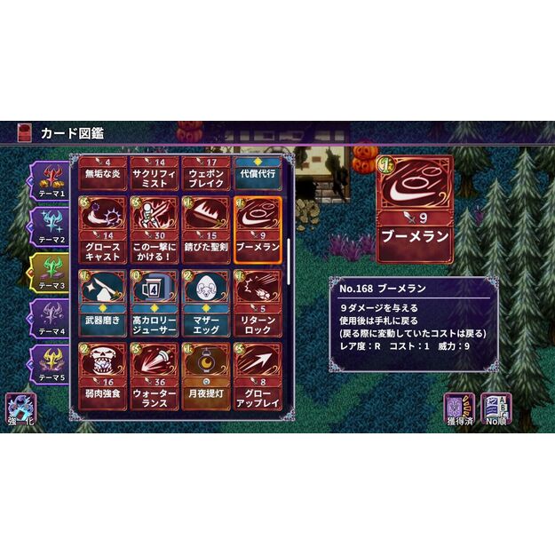 Kemco RPG Selection Vol. 10   3