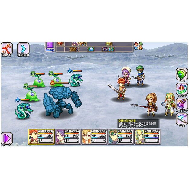 Kemco RPG Selection Vol. 10   5