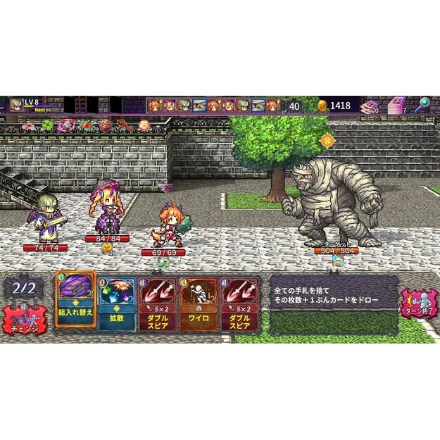 Kemco RPG Selection Vol. 10   6