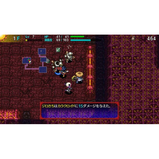 Shiren the Wanderer: The Tower of Fortune and the Dice of Fate (Multi Language)  3