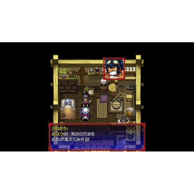 Shiren the Wanderer: The Tower of Fortune and the Dice of Fate (Multi Language)  4