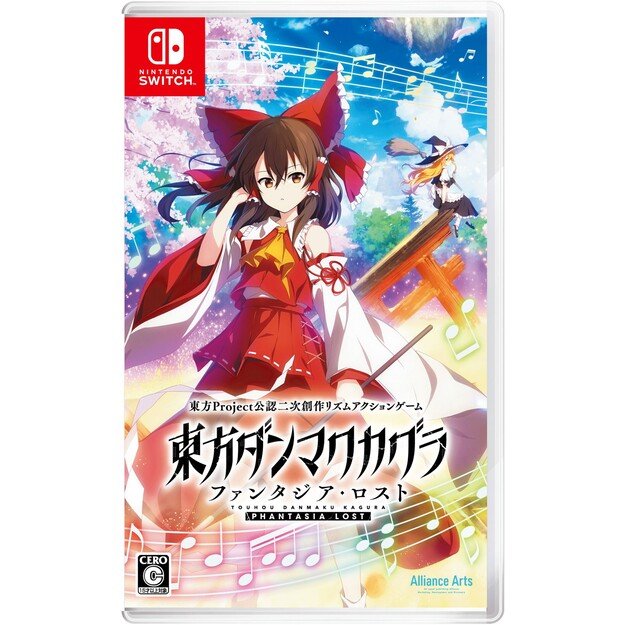 Touhou Danmaku Kagura: Phantasia Lost (Import)
      
        - Nintendo Switch