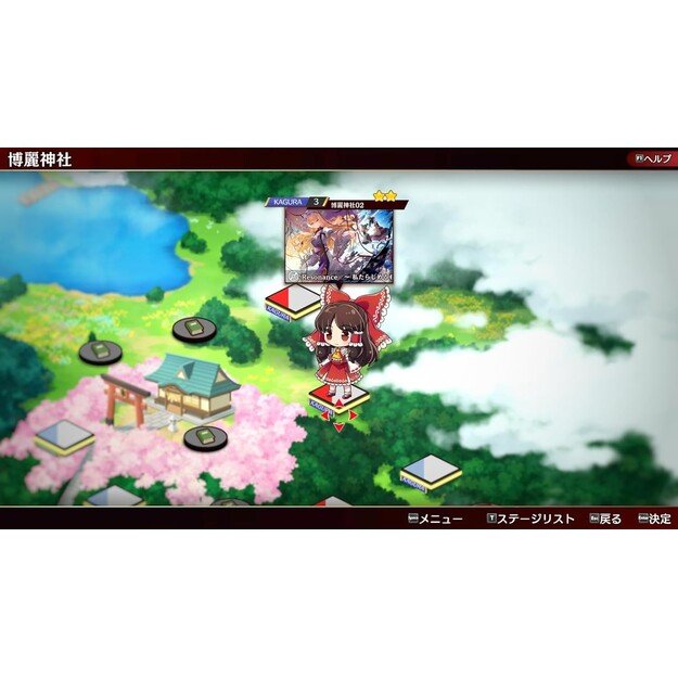 Touhou Danmaku Kagura: Phantasia Lost (Import)
      
        - Nintendo Switch