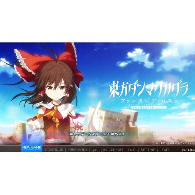 Touhou Danmaku Kagura: Phantasia Lost (Import)
      
        - Nintendo Switch