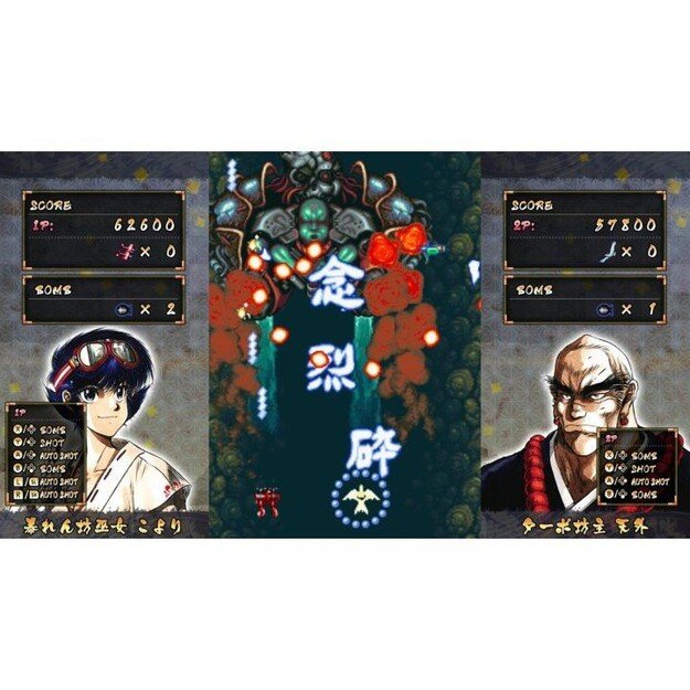 Psikyo Shooting Library Vol 2
      
        - PlayStation 4 3