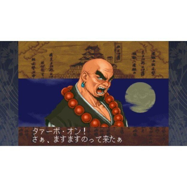 Psikyo Shooting Library Vol 2
      
        - PlayStation 4 4