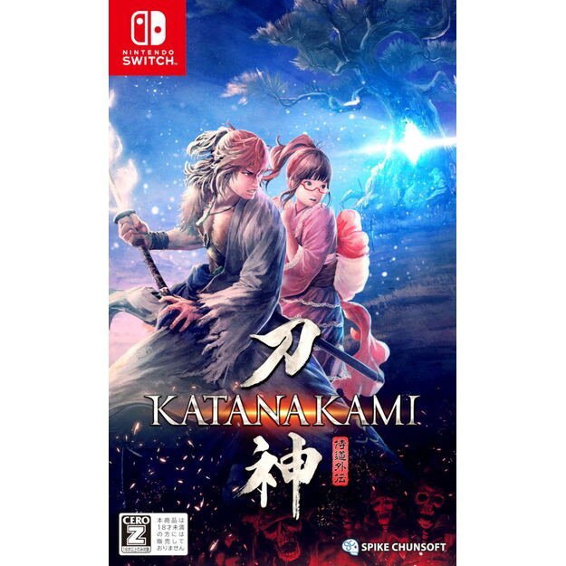 Katana Kami: A Way of the Samurai Story