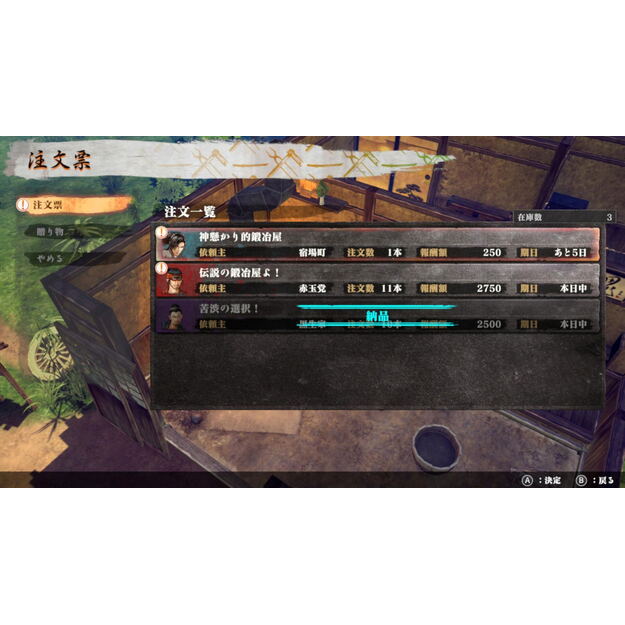 Katana Kami: A Way of the Samurai Story 5