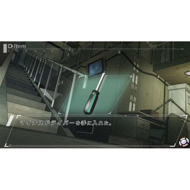 Abyss of the Sacrifice   3