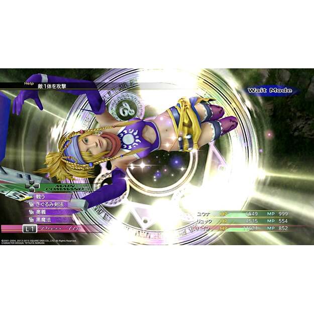 Final Fantasy X & X-2 HD Remaster 4