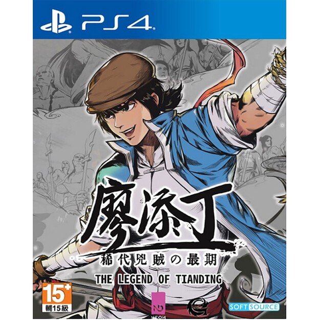 The Legend of Tianding - PlayStation 4