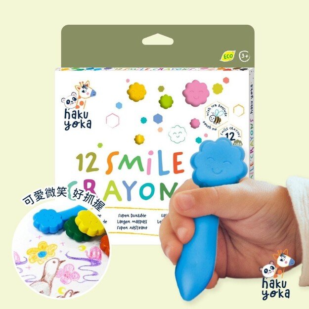 Haku Yoka - Smile Crayons - 12 Colours (59CP223081)