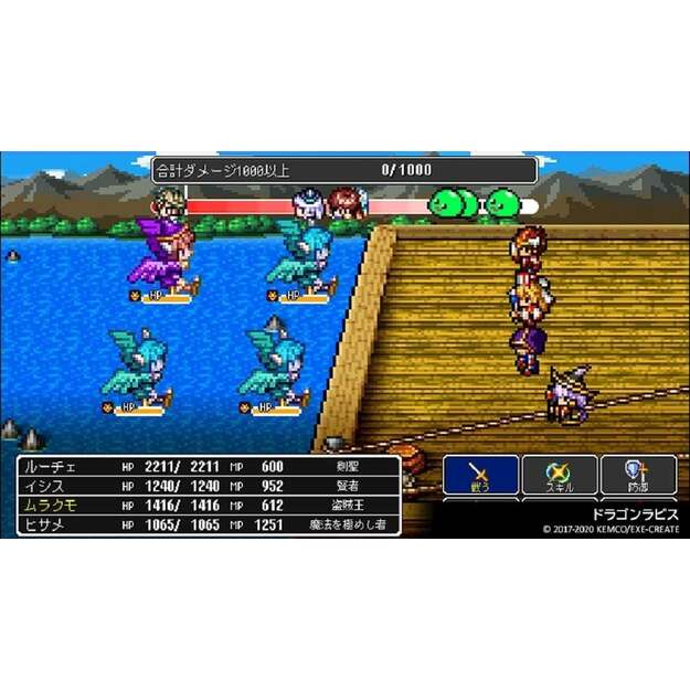 Kemco RPG Selection Vol. 6 (Import)

  - Nintendo Switch