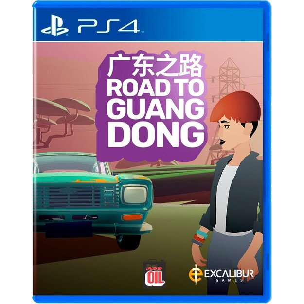 Road To Guangdong

  - PlayStation 4