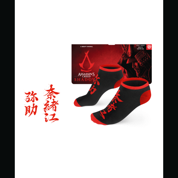 Assassin's Creed Shadows Ankle Socks