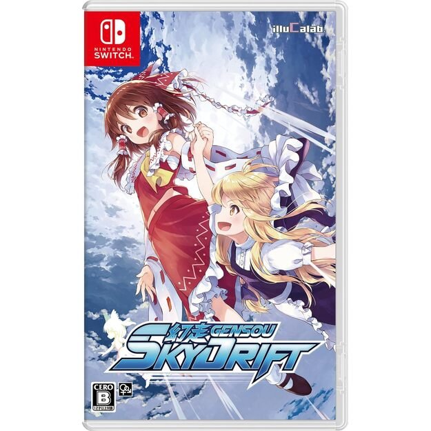 Gensou SkyDrift