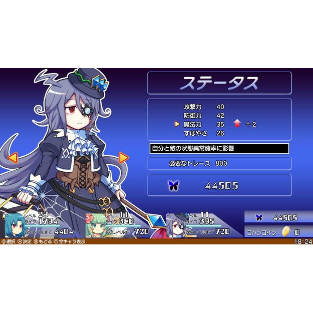 Brave Dungeon W Pack  2