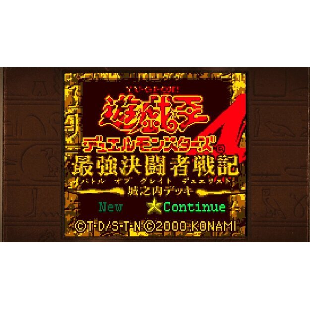 Yu-Gi-Oh! Early Days Collection 3