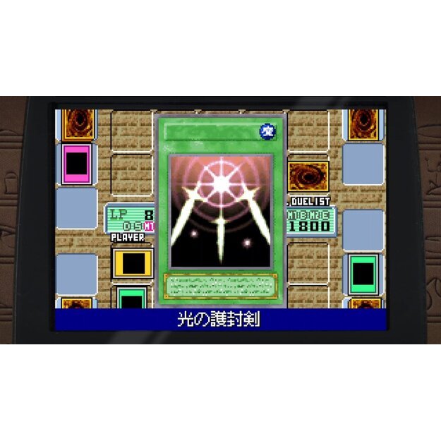 Yu-Gi-Oh! Early Days Collection 4