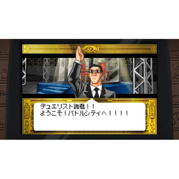 Yu-Gi-Oh! Early Days Collection 5