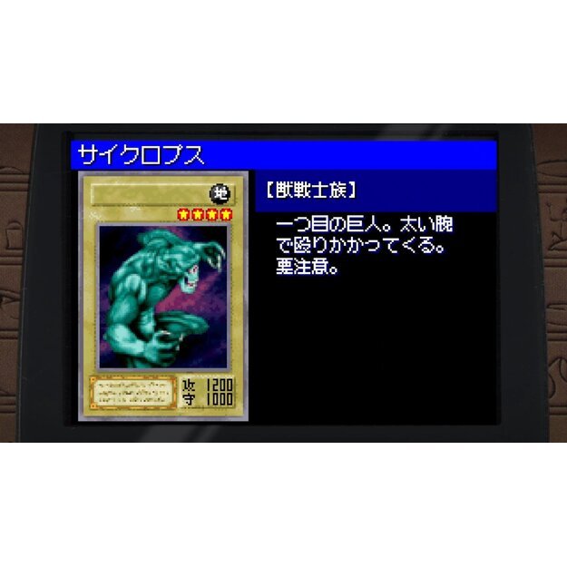 Yu-Gi-Oh! Early Days Collection 7