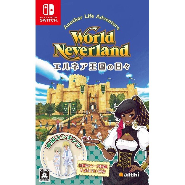 World Neverland: Daily Life in the Elnea Kingdom - Nintendo Switch