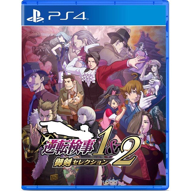Ace Attorney Investigations Collection - PlayStation 4