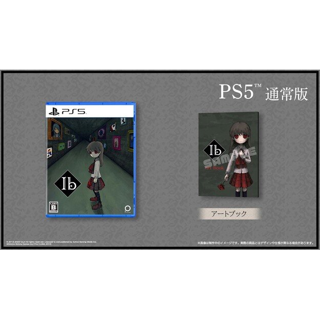 Ib - PlayStation 5
