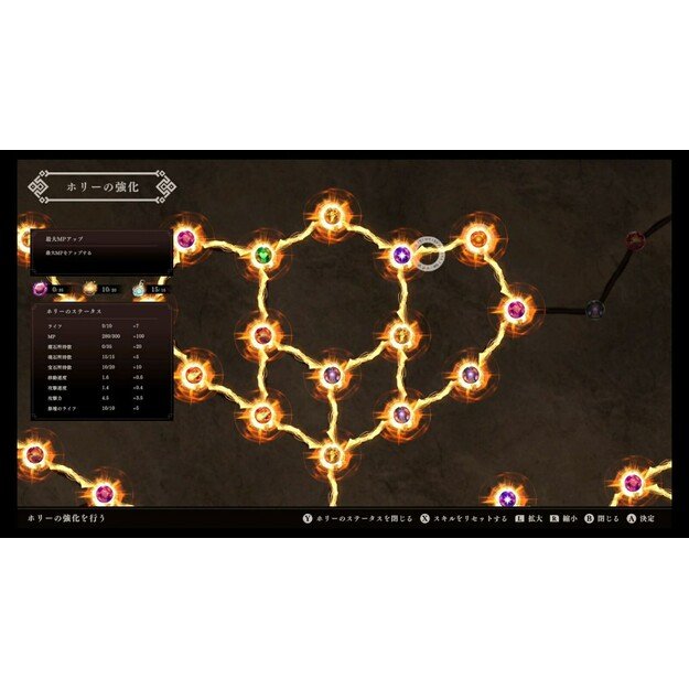 Ancient Weapon Holly (Import)

  - PlayStation 5