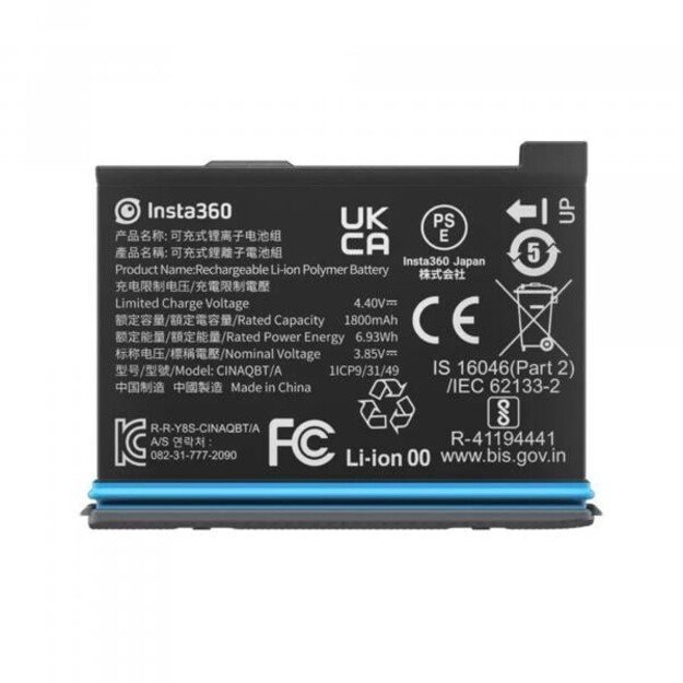 Insta360 X3 Battery