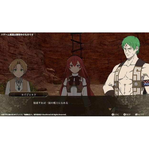 Mushoku Tensei: Jobless Reincarnation - Quest of Memories 3