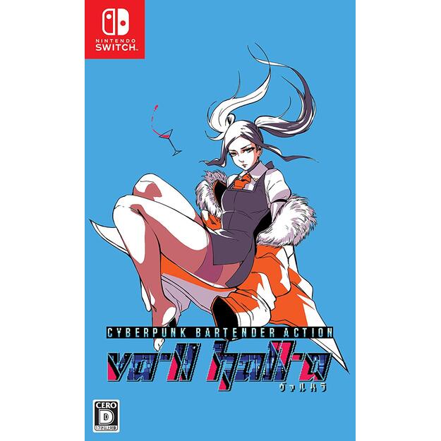 VA-11 Hall-A