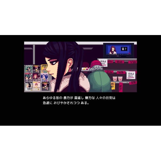 VA-11 Hall-A 1