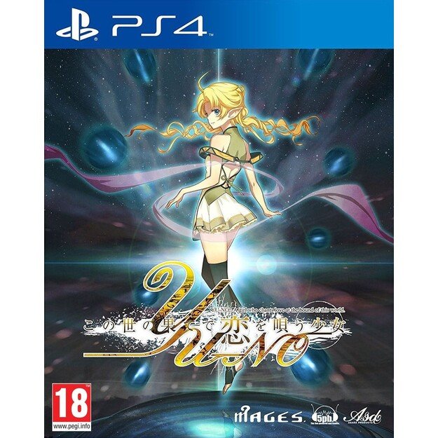 YU-NO: A girl Who Chants Love at the Bound of the World

  - PlayStation 4