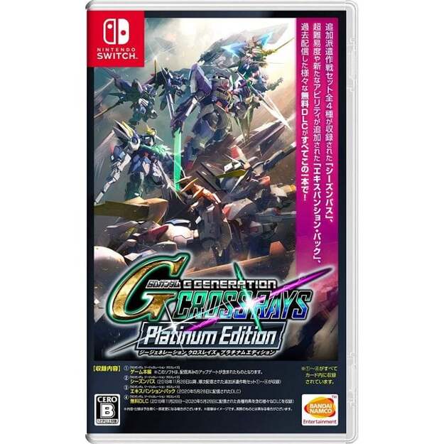 SD Gundam G CROSS RAYS  Platinum (Import)
      
        - Nintendo Switch