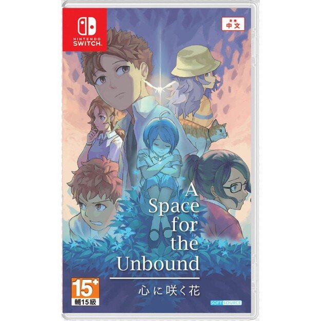 A Space For The Unbound (Import/Multi in Games)

  - Nintendo Switch