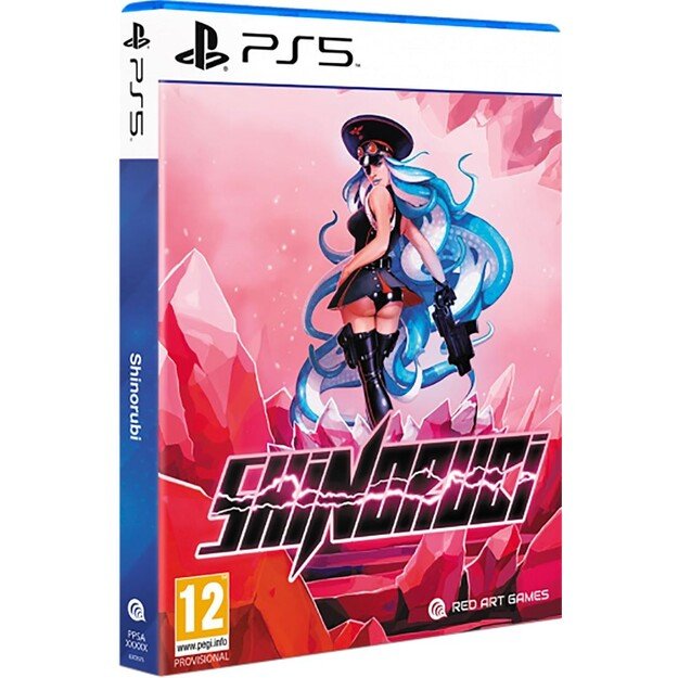 SHINORUBI
      
        - PlayStation 5