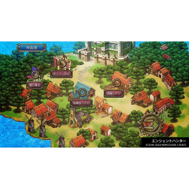 Kemco RPG Selection Vol. 1 - PlayStation 5