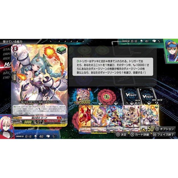 Cardfight!! Vanguard Dear Days  1