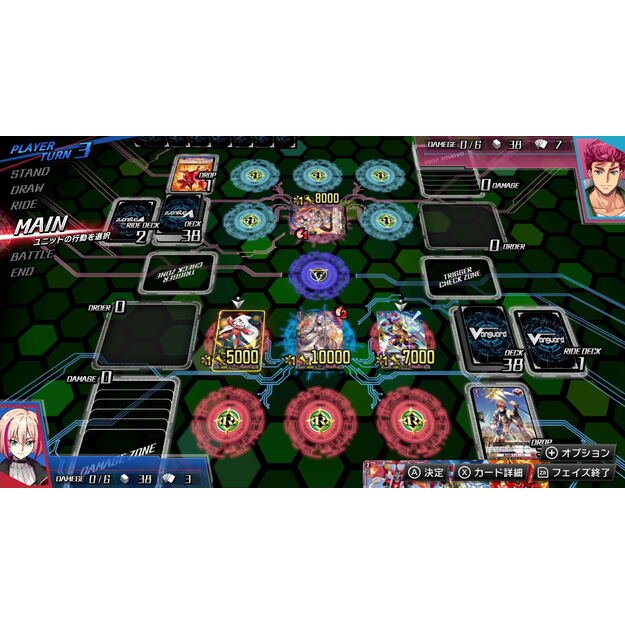 Cardfight!! Vanguard Dear Days  5