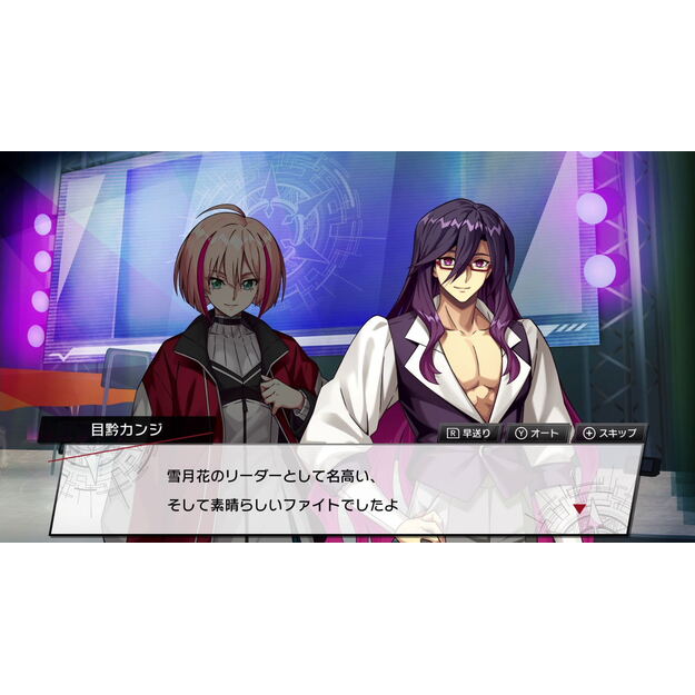 Cardfight!! Vanguard Dear Days  6