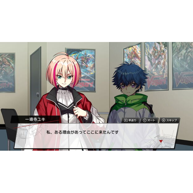 Cardfight!! Vanguard Dear Days  7